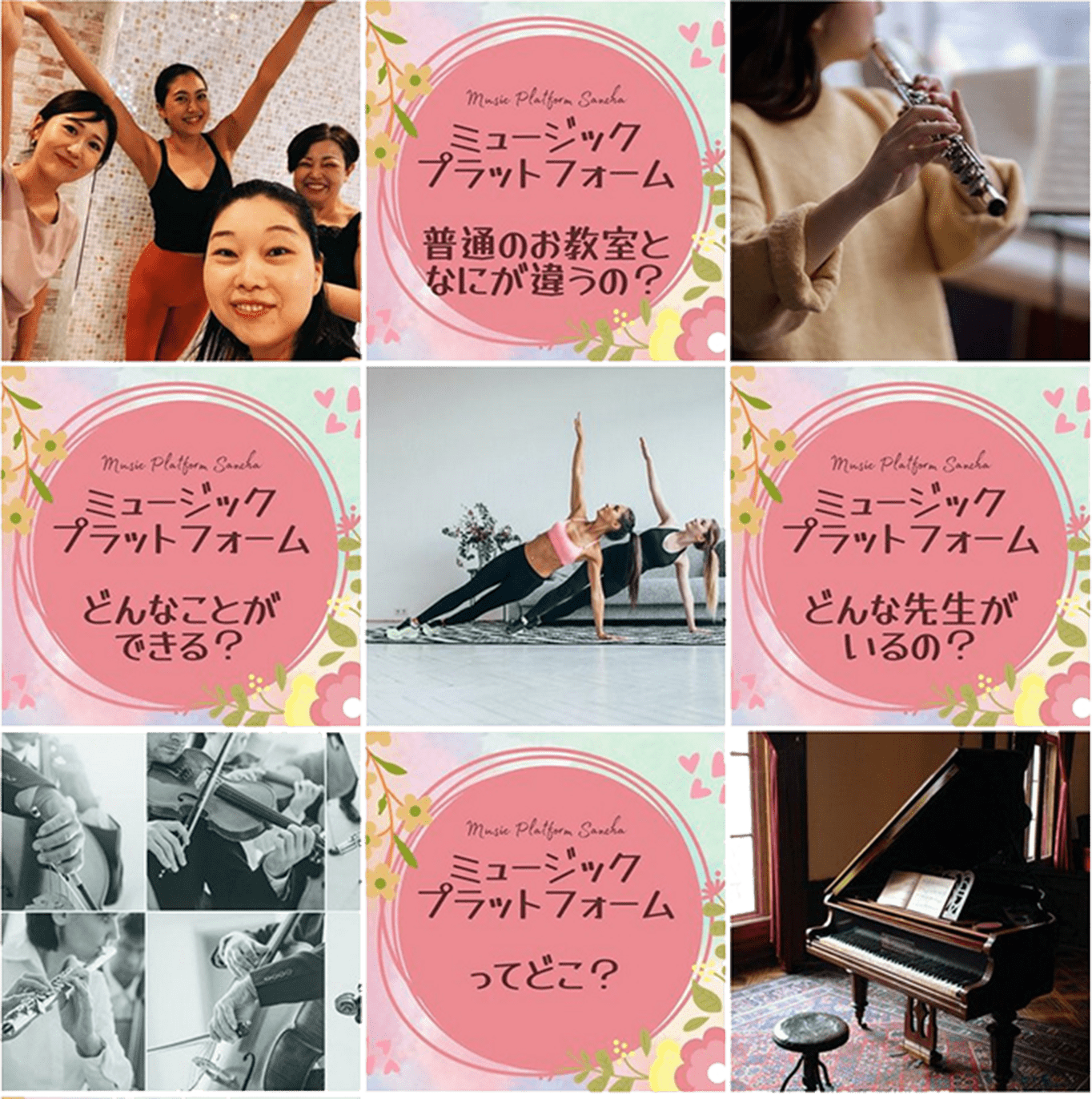 instagramサンプル